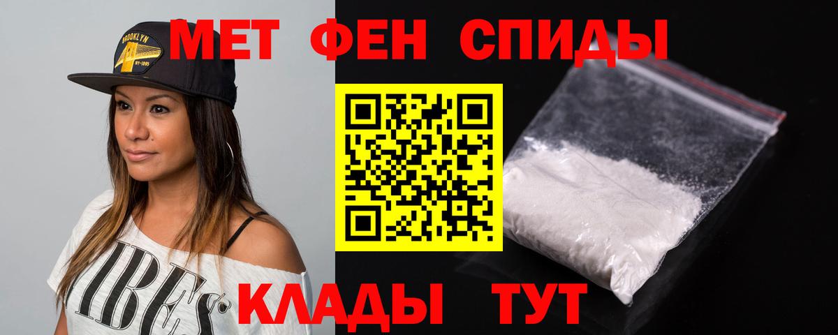 АМФ  Вход с VPN  Воронеж  АМФ 97%  Amphetamine 