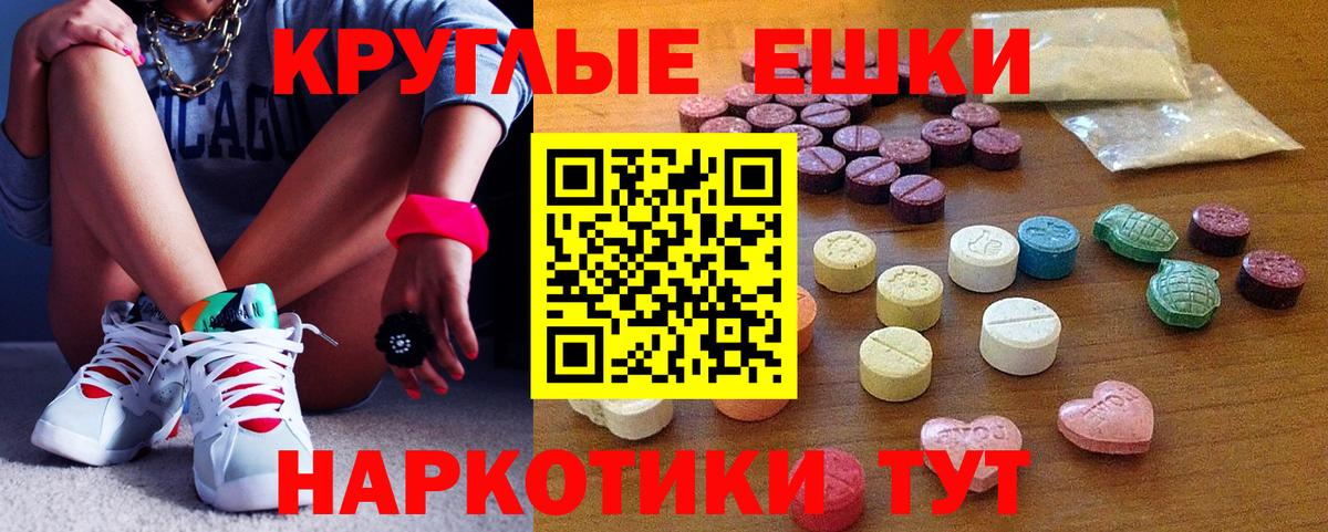 это состав  Вход с VPN  Воронеж  Ecstasy 250 мг  Экстази Punisher 