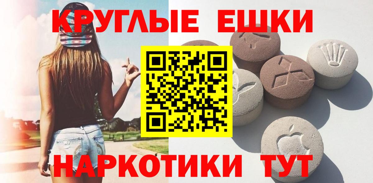 Экстази Дубай Воронеж