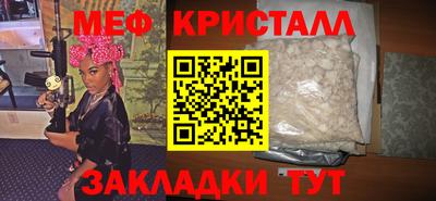 COCAINE Апшеронск