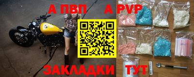 a pvp Апрелевка
