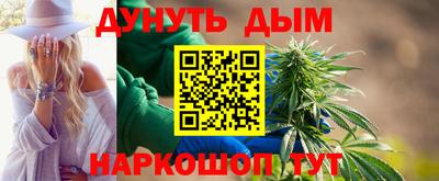 COCAINE Апшеронск
