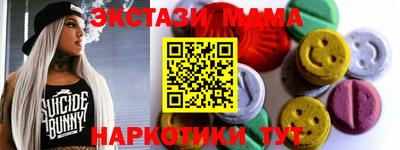 гашишное масло Аргун