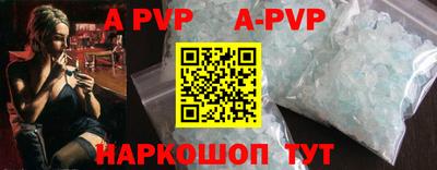 a pvp Апрелевка