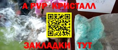 COCAINE Апшеронск