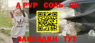 a pvp Апрелевка