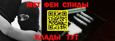 COCAINE Апшеронск