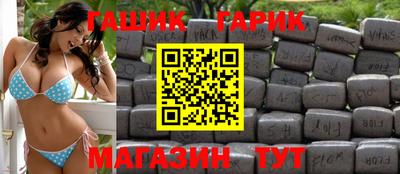 гашишное масло Аргун
