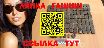 гашишное масло Аргун