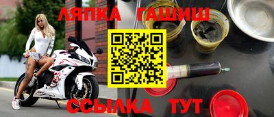 гашишное масло Аргун