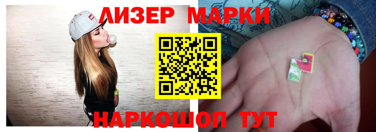 Лсд 25 экстази кислота  Вход с VPN  LSD-25 экстази ecstasy  Воронеж 