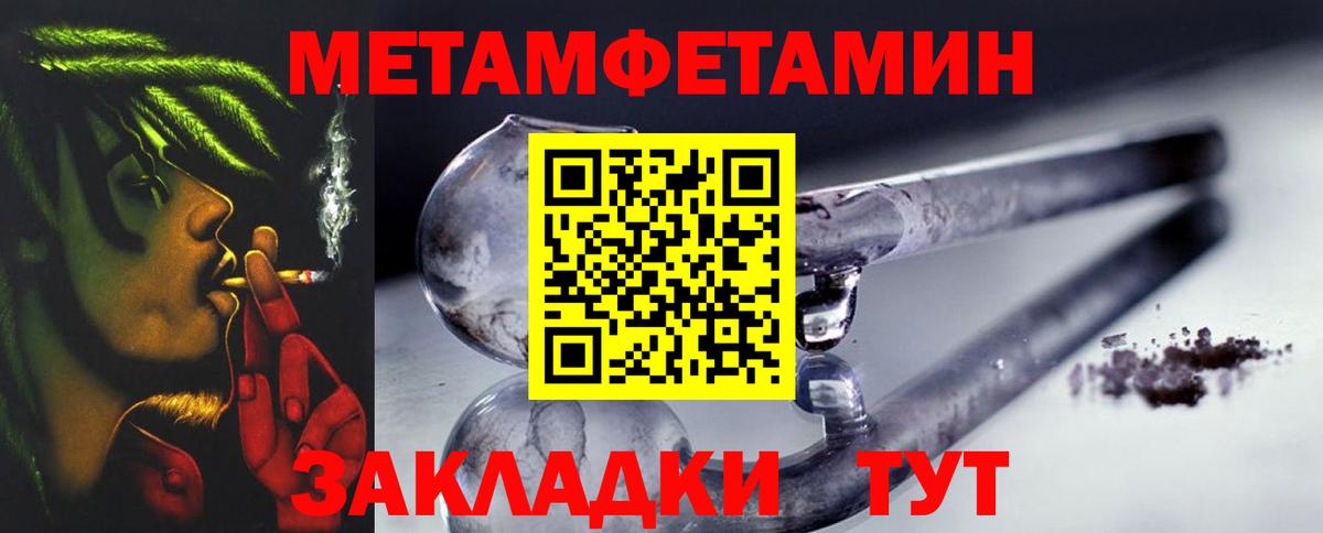 Воронеж  Метамфетамин Декстрометамфетамин 99.9%  Вход с VPN  Метамфетамин Декстрометамфетамин 99.9% 