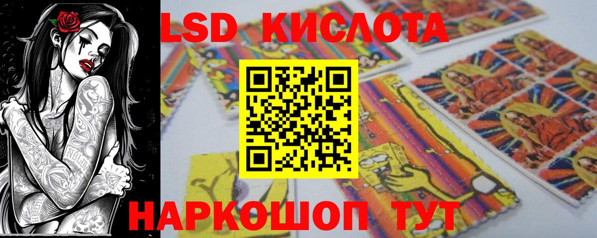 купить  сайты  Наркотические марки 1,5мг  Вход с VPN  Воронеж  Наркотические марки 1,5мг 