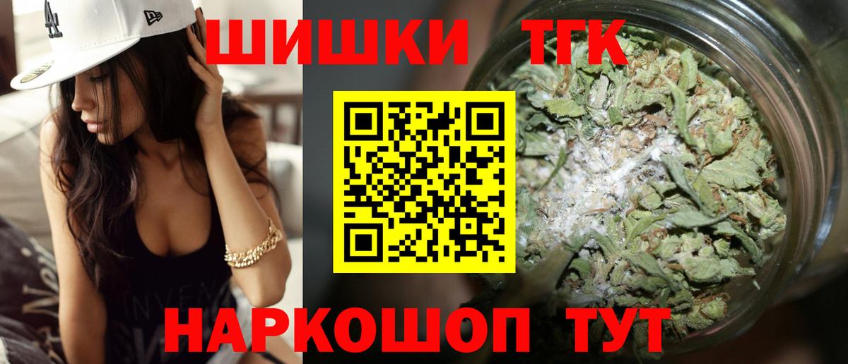 Канабис VHQ  Вход с VPN  Воронеж  Марихуана конопля 