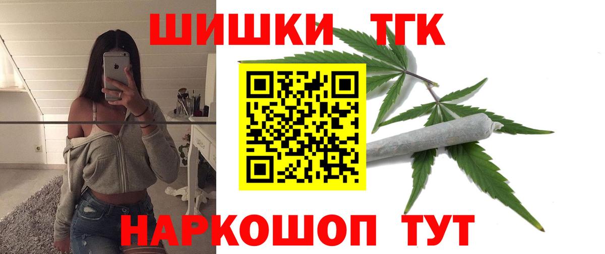 Марихуана план Воронеж